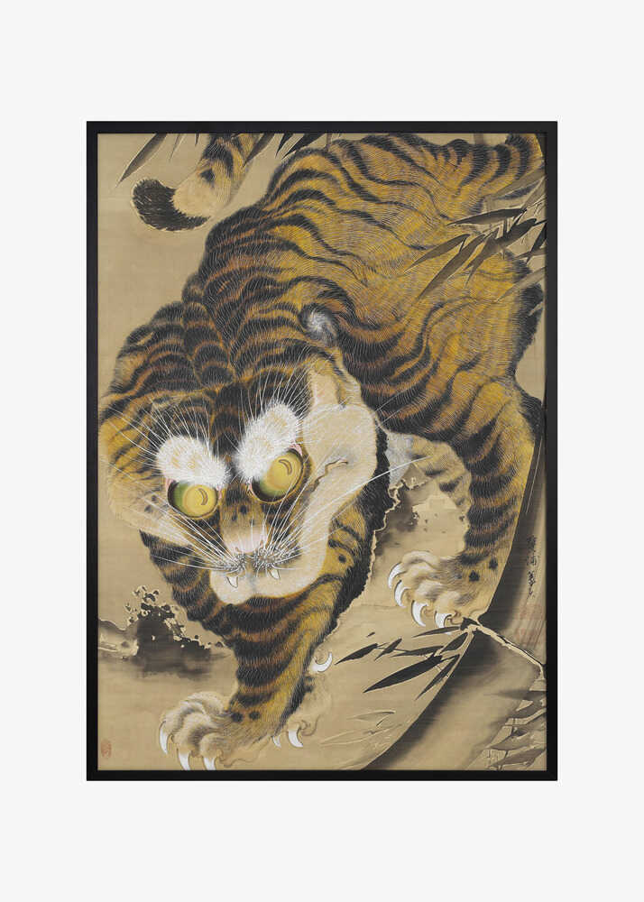 Tiger Emerging From Bamboo (18th Century)