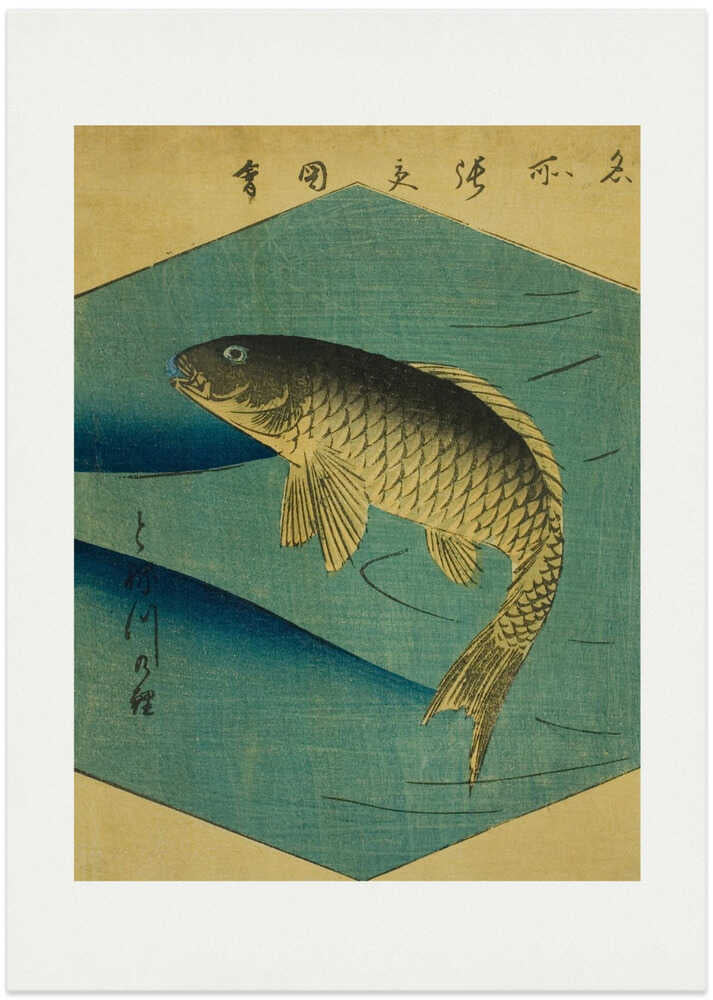 Carp In the Tone River, Tonegawa No Koi