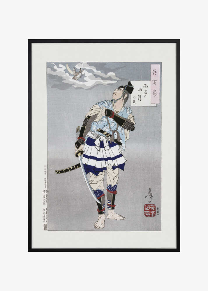 Japanese Samurai (1885) Boarder