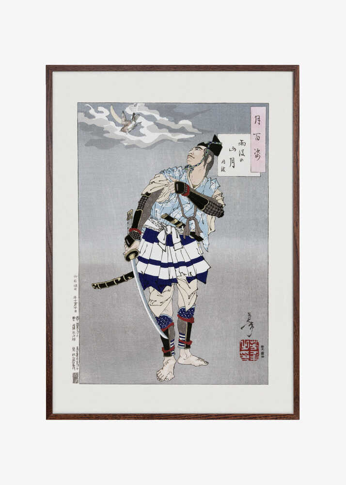 Japanese Samurai (1885) Boarder