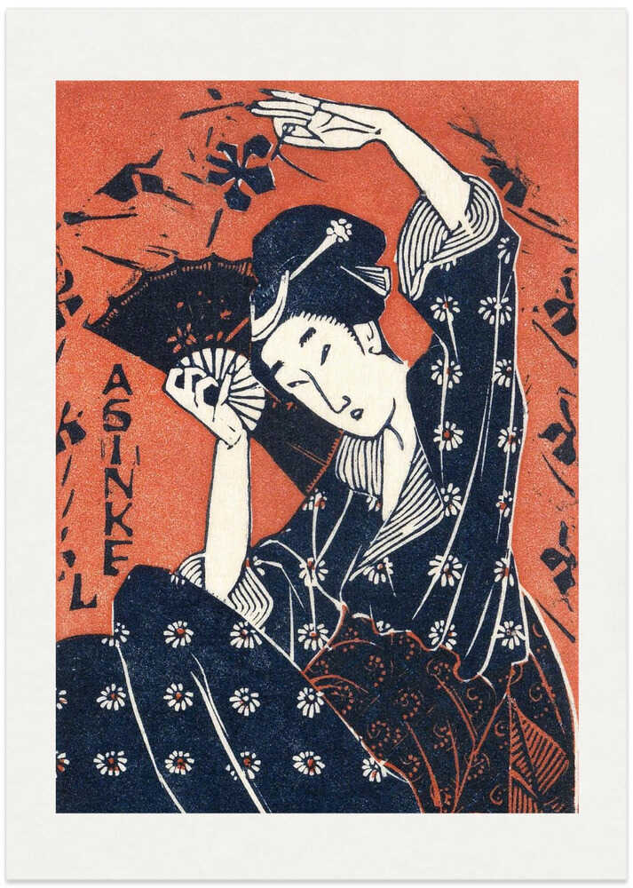 Japanese Woman (1935) With Boarder