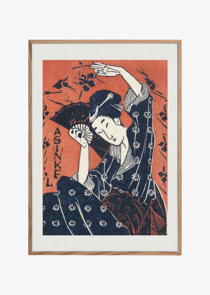 Japanese Woman (1935) With Boarder